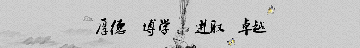 湛江沣憬保温材料